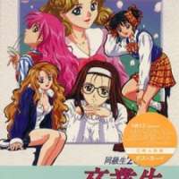  ����� Doukyuusei 2 Special: Sotsugyousei <small>Sound Director</small> 